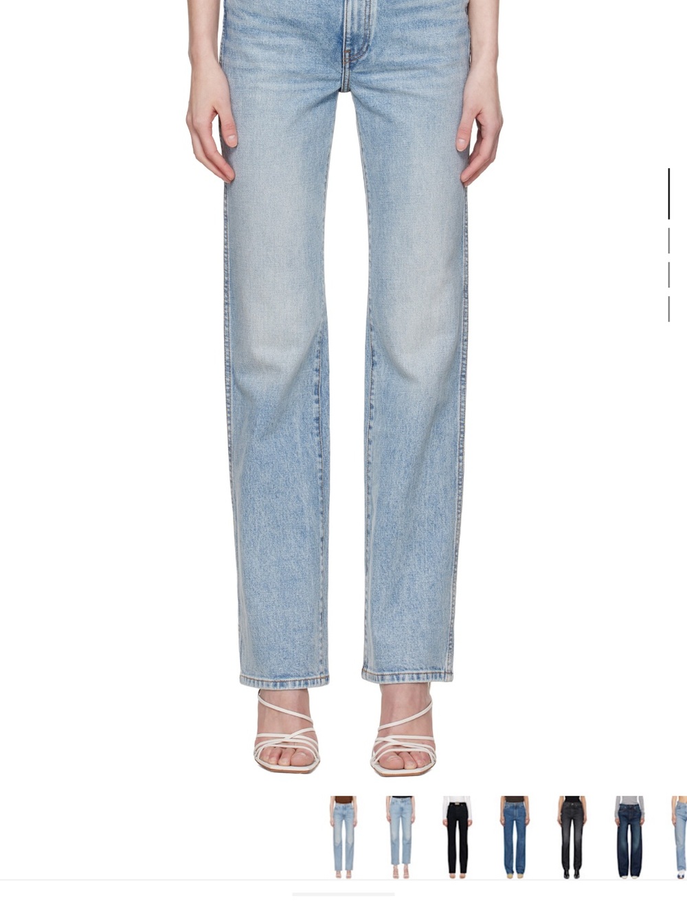 KHAITE Danielle Light Blue (Bryce) High-Rise Straight Jeans